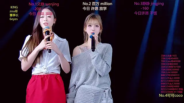 Cute-Baby-001 Webcamshow