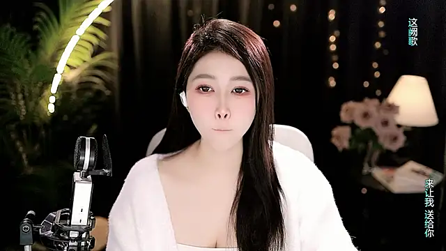 Sweet-Tea 现场XXX聊天