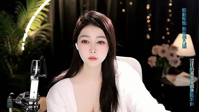 Sweet-Tea's Live XXX Chat