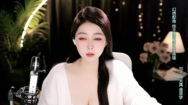 Sweet-Tea's Live XXX Chat