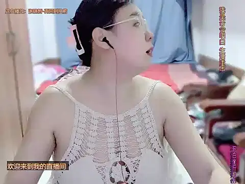 yingying1222's Live XXX Chat