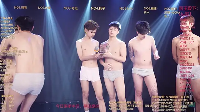 BTS-007 Live XXX-chat