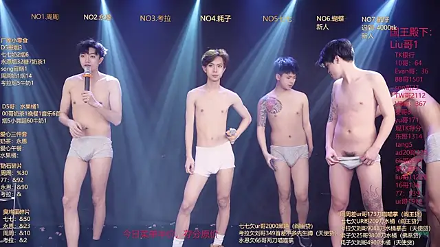 BTS-007's Live XXX Chat