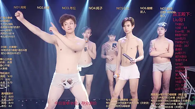 Chat XXX en directo de BTS-007