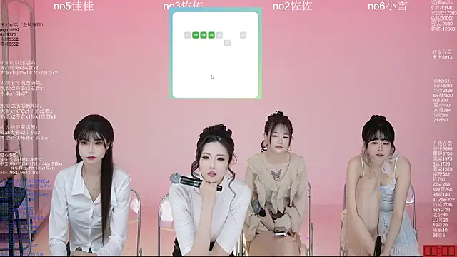 ATY1314 现场XXX聊天