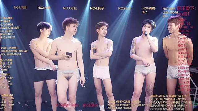 BTS-007 élő XXX-chatje