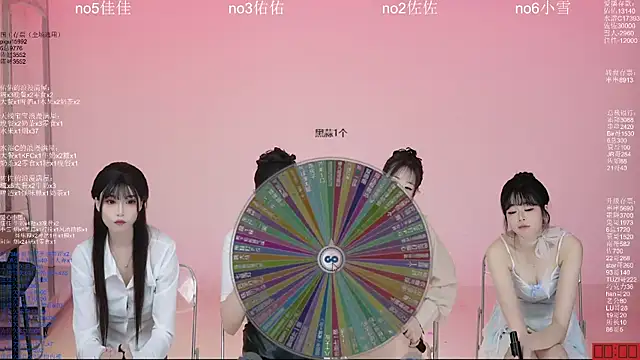 ATY1314のライブXXXチャット