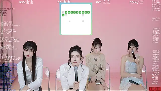 ATY1314 即時 XXX 聊天