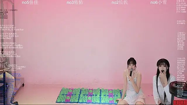 ATY1314 在線直播表演