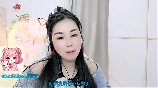 Chat +18 de HK_angelchloe ao vivo