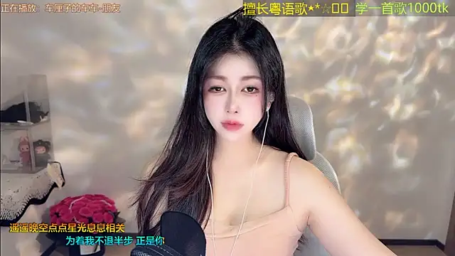 Lucky-Cora Chat XXX live