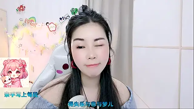 Czat XXX na żywo – HK_angelchloe