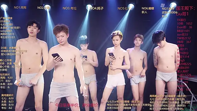 BTS-007 라이브 XXX 채팅