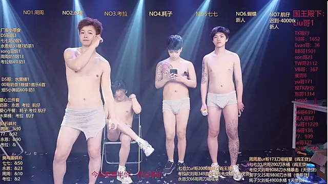 BTS-007: онлайн-секс-чат