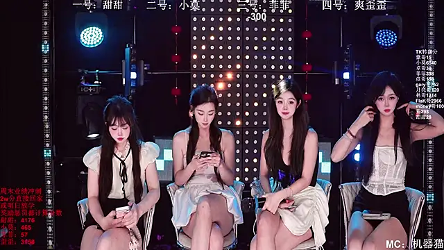 دردشة S5-55S الجنسية المباشرة