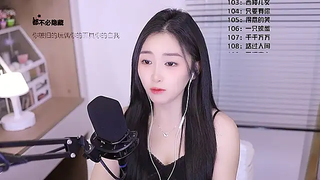 Singer-muzi 라이브 XXX 채팅