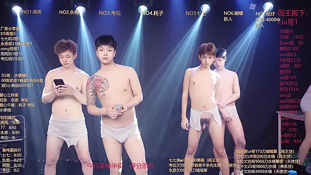 BTS-007 라이브 XXX 채팅