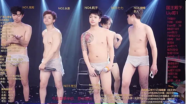 BTS-007: вебкам-шоу