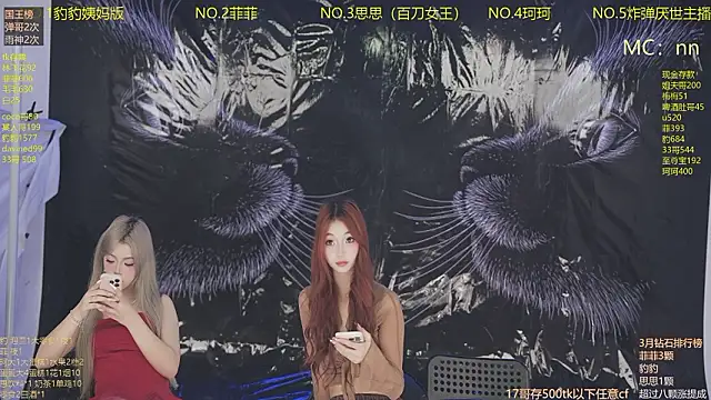 sweetgirls888 Show Webcam