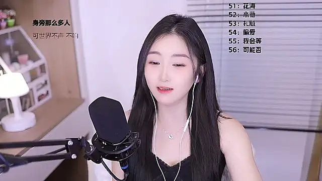 Singer-muzi: онлайн-секс-чат