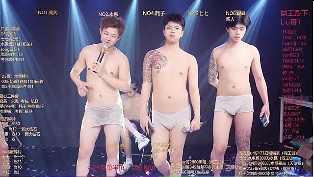 Chat XXX en directo de BTS-007