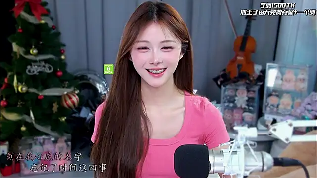 xixibaby-'s Live XXX Chat