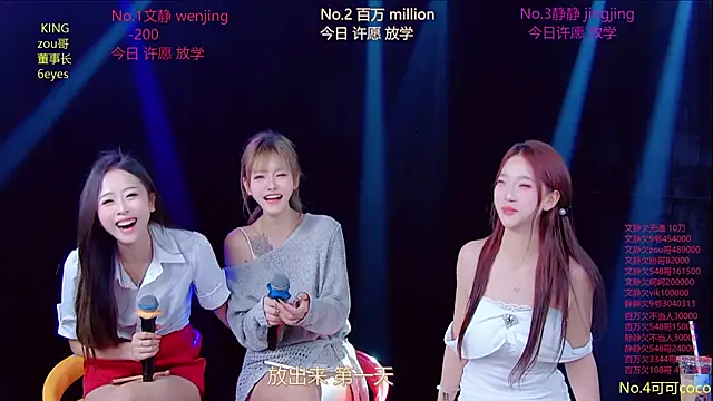 Cute-Baby-001 – Kamerová šou