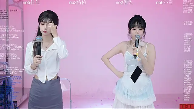 ATY1314 在線直播表演