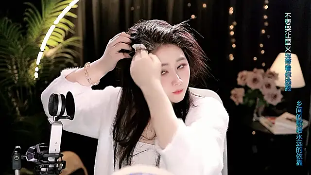 Czat XXX na żywo – Sweet-Tea