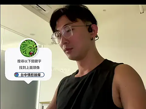 snakeheados webkamerás műsora