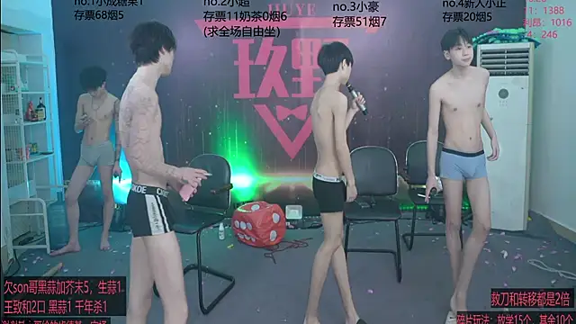 woshididimen's Live XXX Chat