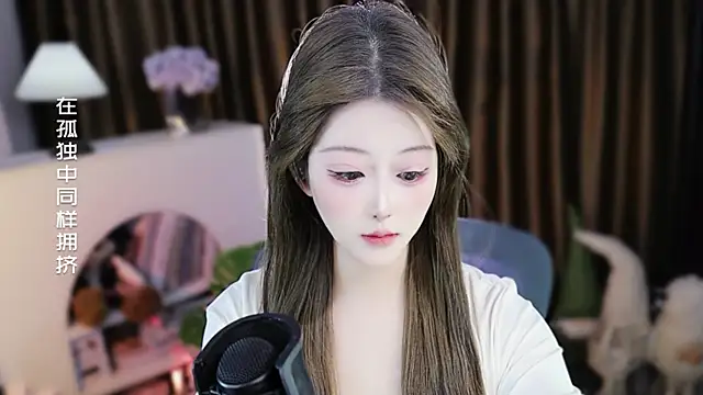 Umi-UmiUmin Live XXX chat