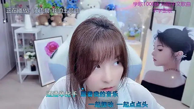 LazyCat94624 现场XXX聊天