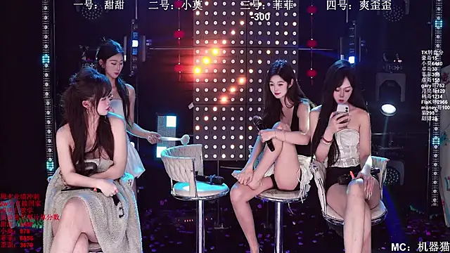 دردشة S5-55S الجنسية المباشرة