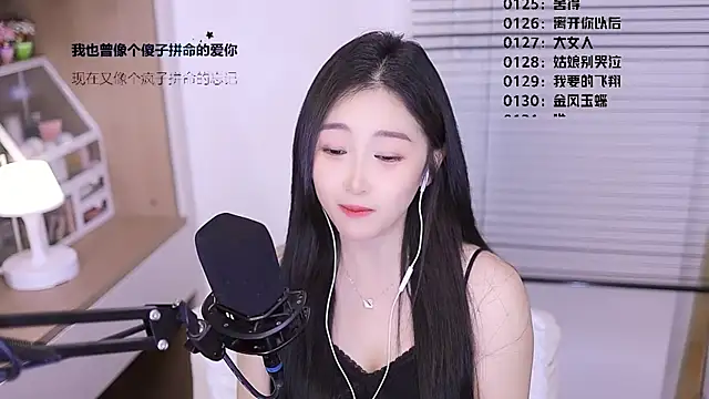 Czat XXX na żywo – Singer-muzi