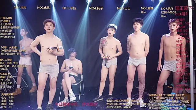 BTS-007 Live XXX-Chat