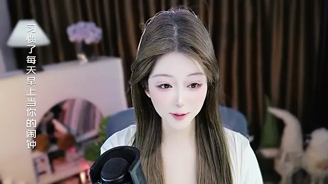 Chat XXX Live Umi-UmiUmi