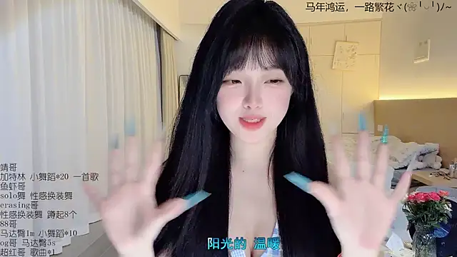 Chatroom XXX en direct de LovelyXiaoYi