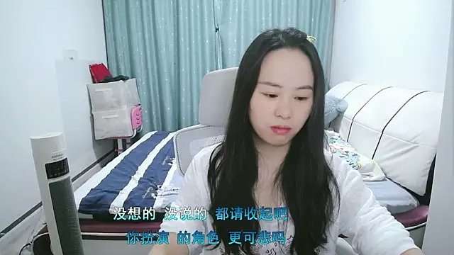 Sembang XXX Secara Langsung wxj1019