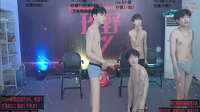 woshididimen: онлайн-секс-чат