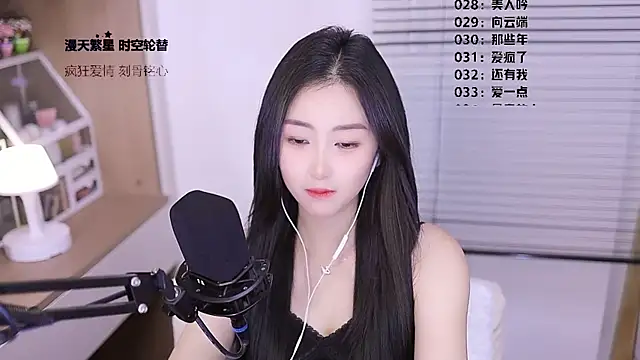 دردشة Singer-muzi الجنسية المباشرة