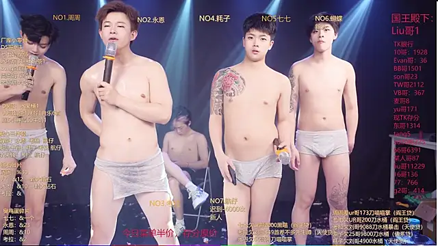 BTS-007 – Live XXX-chat