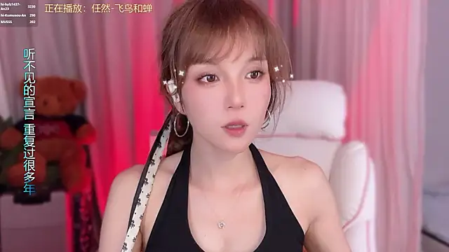 hi-AnAn Chat XXX in diretta