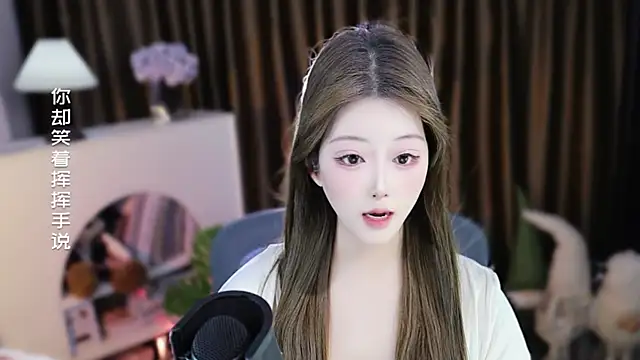 แชท XXX สดของ Umi-UmiUmi