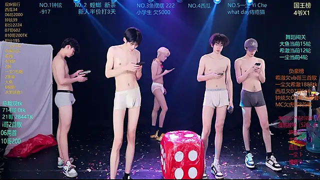 GGBond-02 Show Webcam