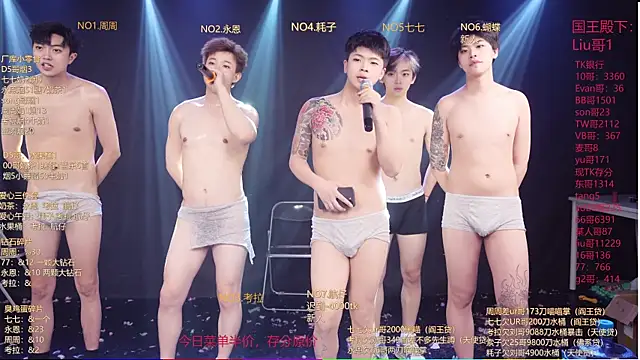 BTS-007 Live XXX-chat