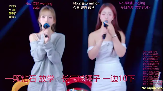 Cute-Baby-001 在線直播表演