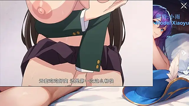 GX-01: онлайн-секс-чат