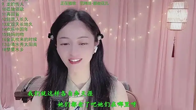 Tian-xin-999's Live XXX Chat