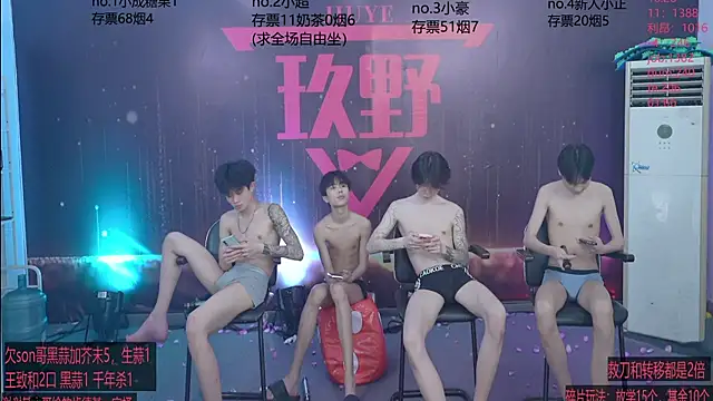 woshididimen élő XXX-chatje